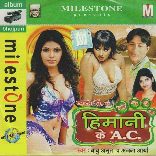 Babu Amrit Songs MP3 Download